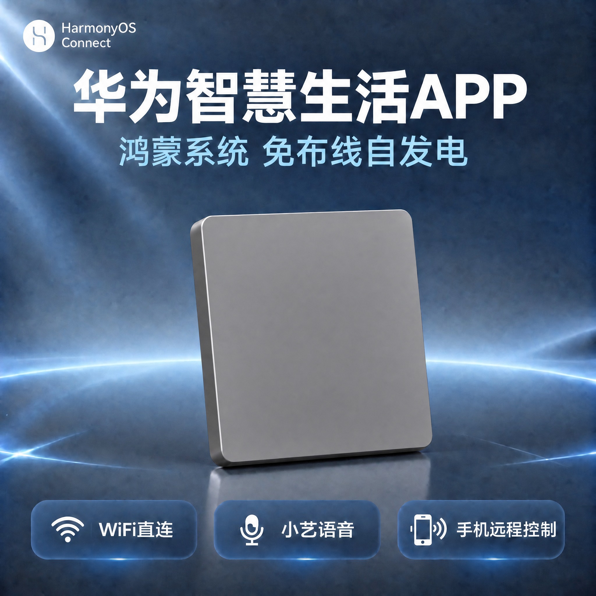 优化第五张开灰色开关图：只修改灰色开关表面，将开关表面处理为纯… - 图片创意预览
