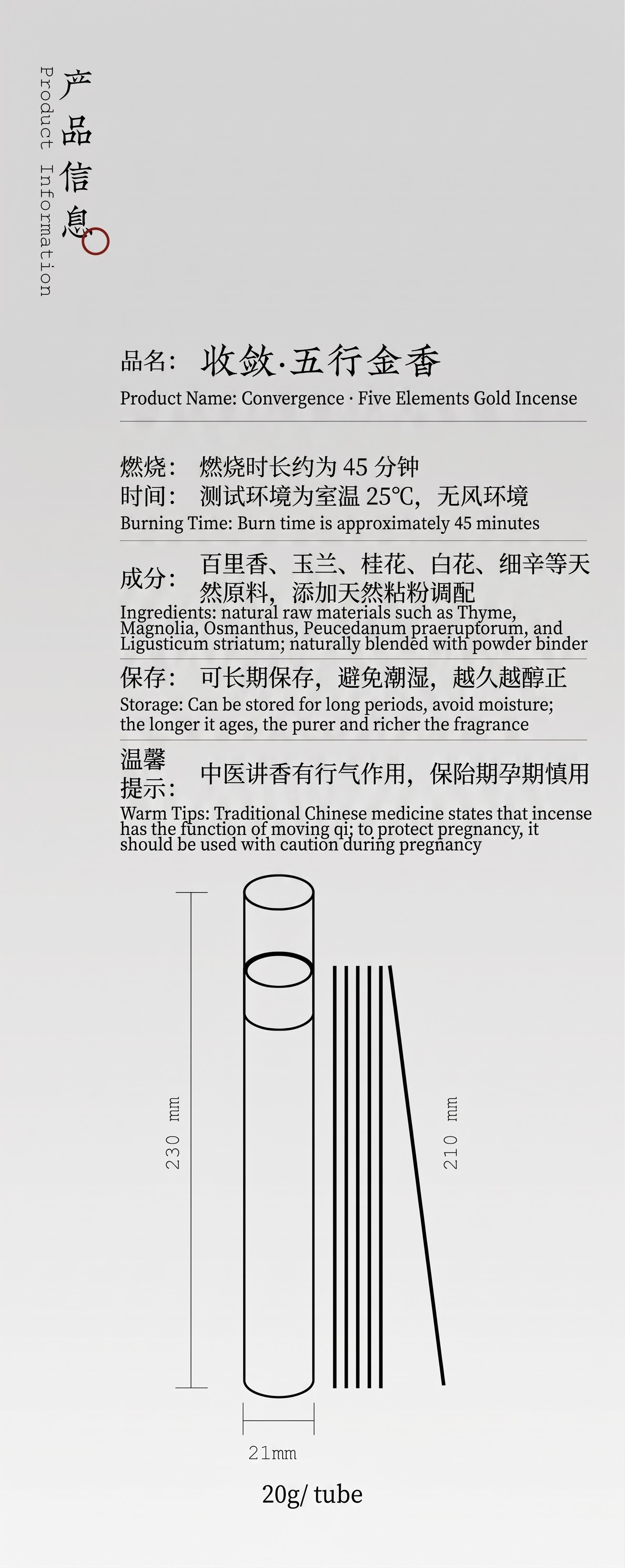 保留中文，做成中英文对照，保持字体排版整齐 - 图片创意预览