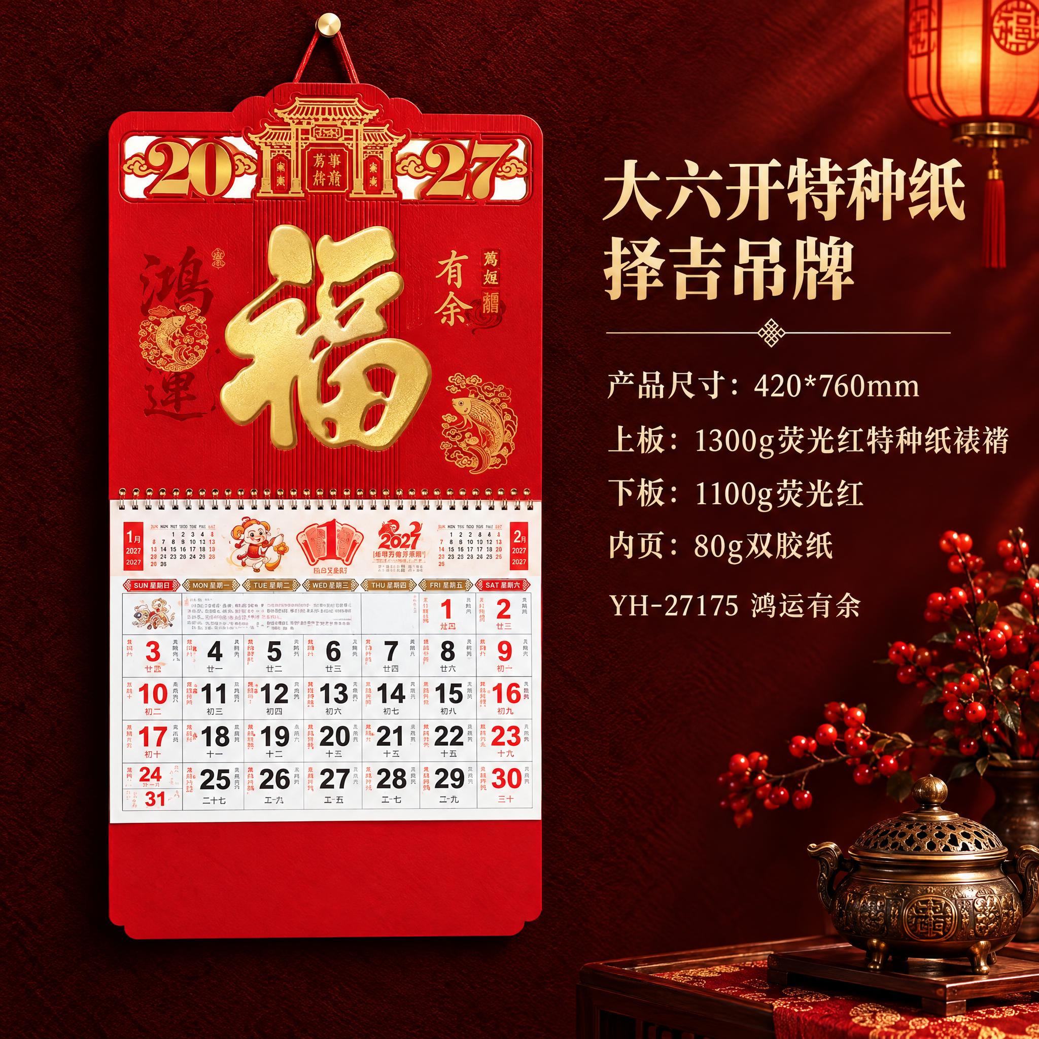以第二张参考图的版式为参考（左产品、右文字、深红背景的实拍商品… - 图片创意预览
