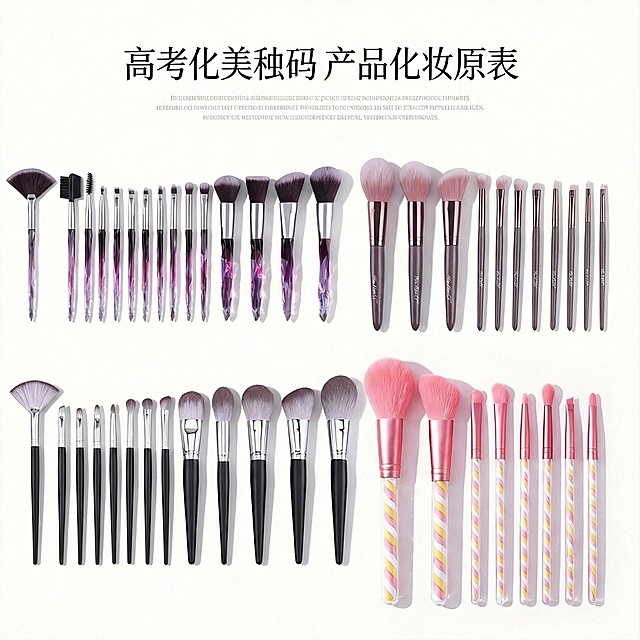 产品大小调整一致 每支产品添加产品影子 质感加强 产品不能发生改变