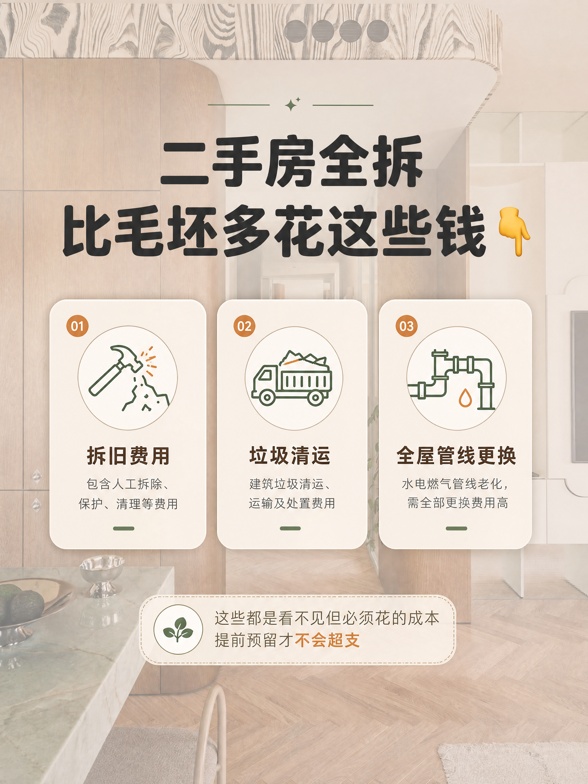 [商品] 使用【图2】走廊玄关场景图；保留胡桃木圆弧高柜、斑马… - 图片创意预览