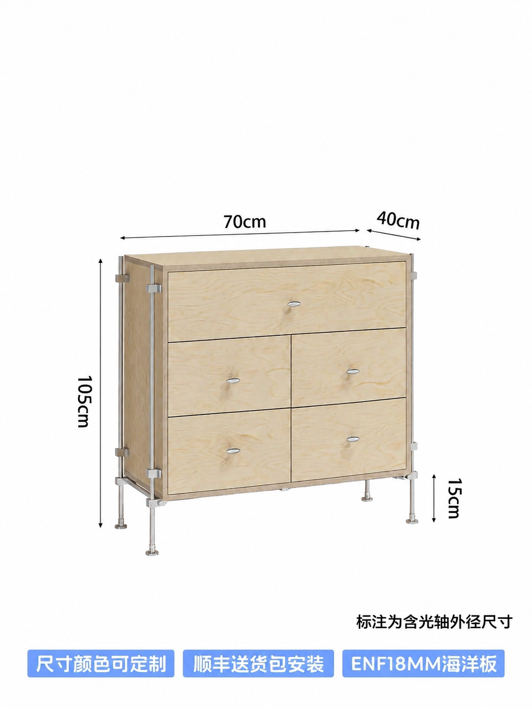 将图中顶部标注的"90cm"修改为"70cm"，保持其他尺寸标… - 图片创意预览
