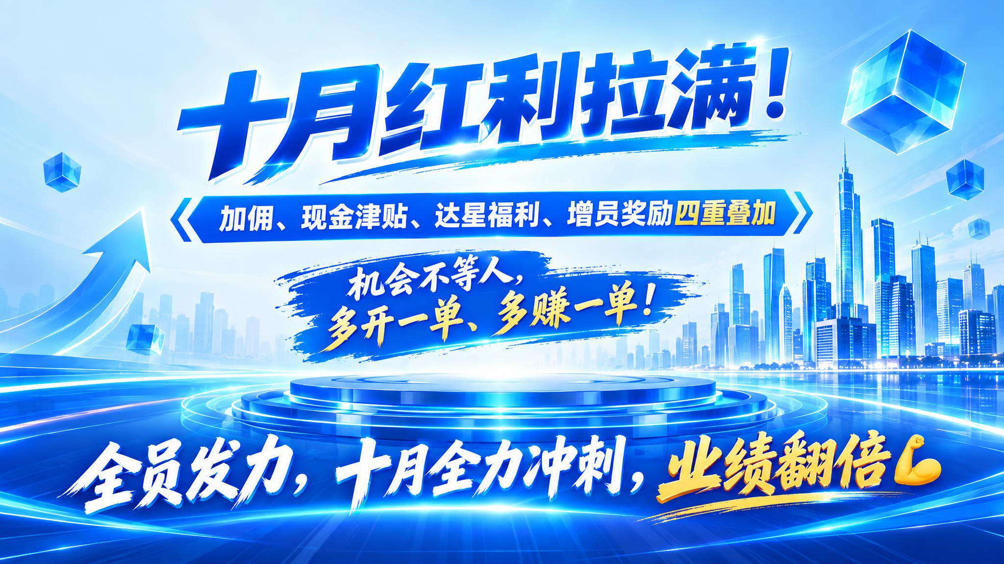 蓝色科技商务风格PPT结尾页，浅蓝渐变背景，右侧有悬浮蓝色立方… - 图片创意预览