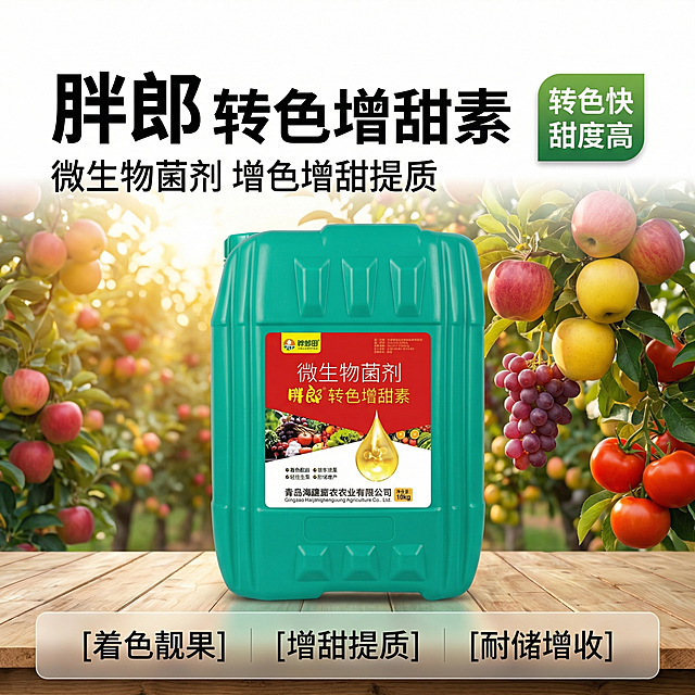 确认