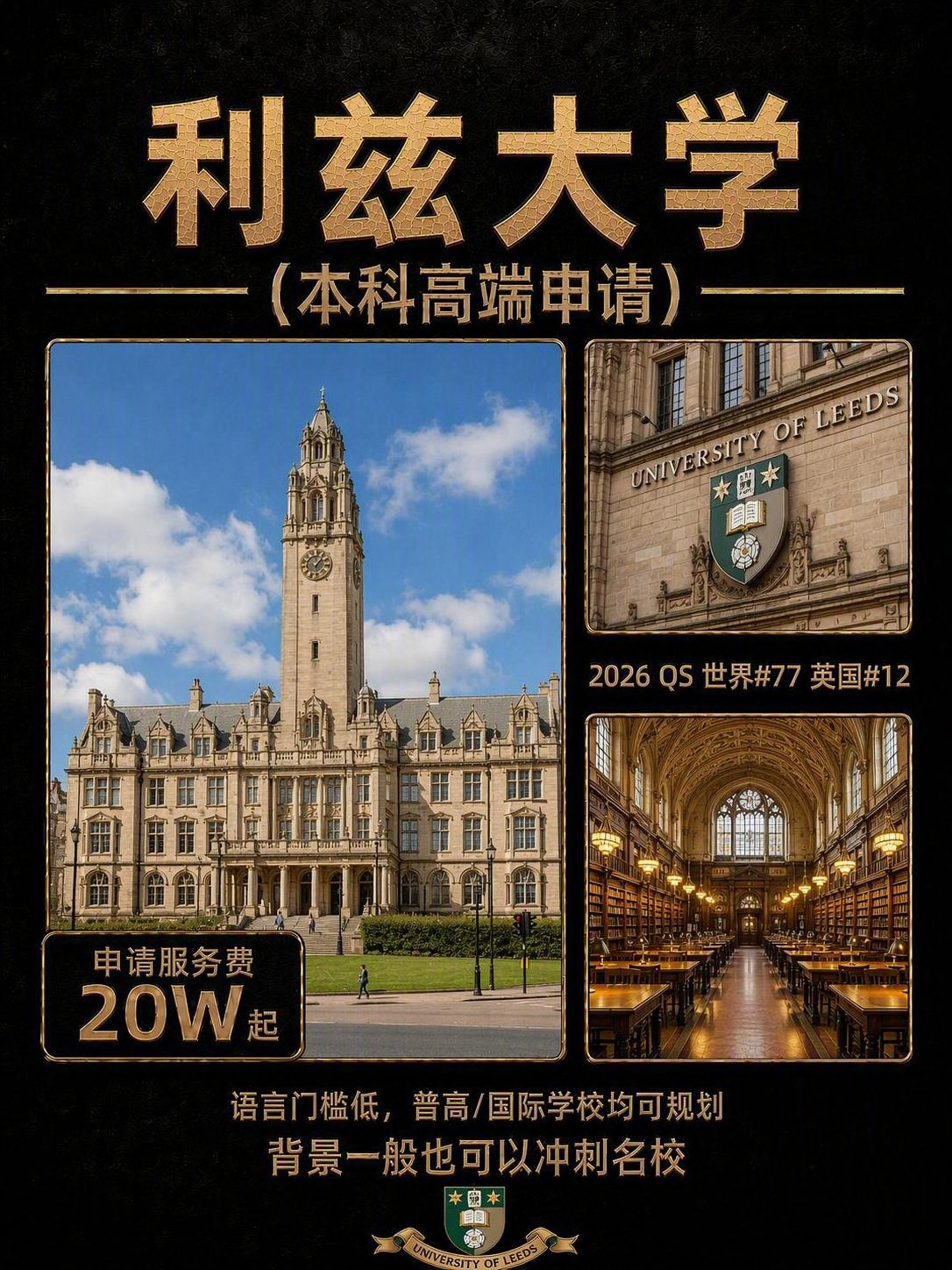 基于参考海报版式进行复刻修改，保留原版式骨架、黑金高端风格、纹… - 图片创意预览