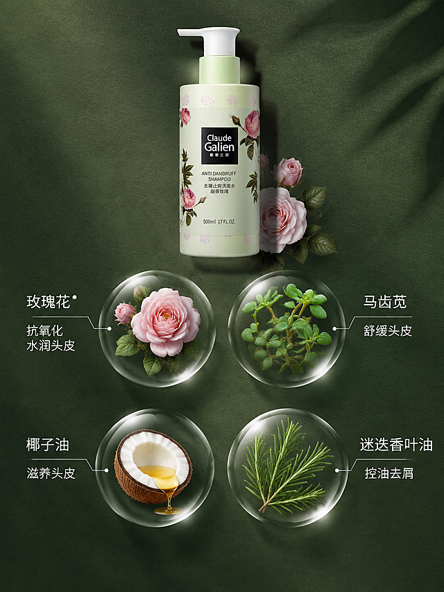 洗护产品成分功效说明海报，背景为哑光深绿色纹理质感，整体为植萃调理主题。画面中分布4个半透明圆形玻璃气泡，每个气泡内分别是写实风格的玫瑰花、马齿苋、椰子油、迷迭香插画，气泡旁用纤细白色线条引出文字标签，标注成分名称与功效：“玫瑰花：抗氧化水润头皮；马齿苋：舒缓头皮；椰子油：滋养头皮；迷迭香叶油：控油去屑”。整体风格干净高级，ins风洗护设计，光影柔和，4K高清，无多余元素，排版对称均衡，将提供的歌歌兰妮甜茶玫瑰去屑止痒洗发水产品放在海报上方展示