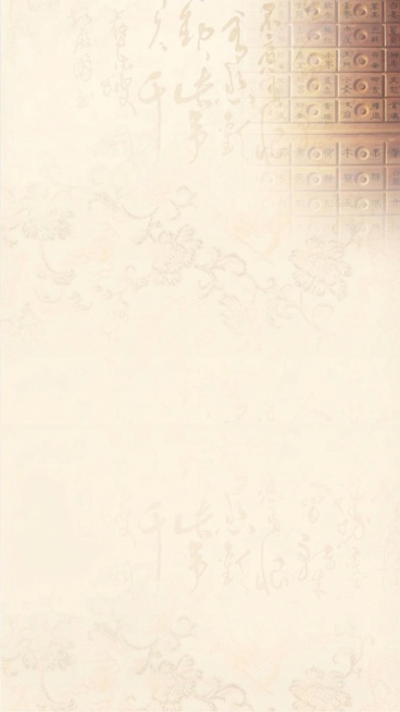 去掉图片四周的红色边框，去掉左下角的药材、药臼、竹简和竹罐元素，保留背景的浅米色书法花纹和右上角的中药抽屉柜暗纹，整体风格保持统一预览效果