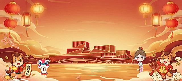 将图二建筑转换为红金线条风格，放置在图一下方居中位置，不遮挡左右两边卡通元素，整体风格颜色与图一一致