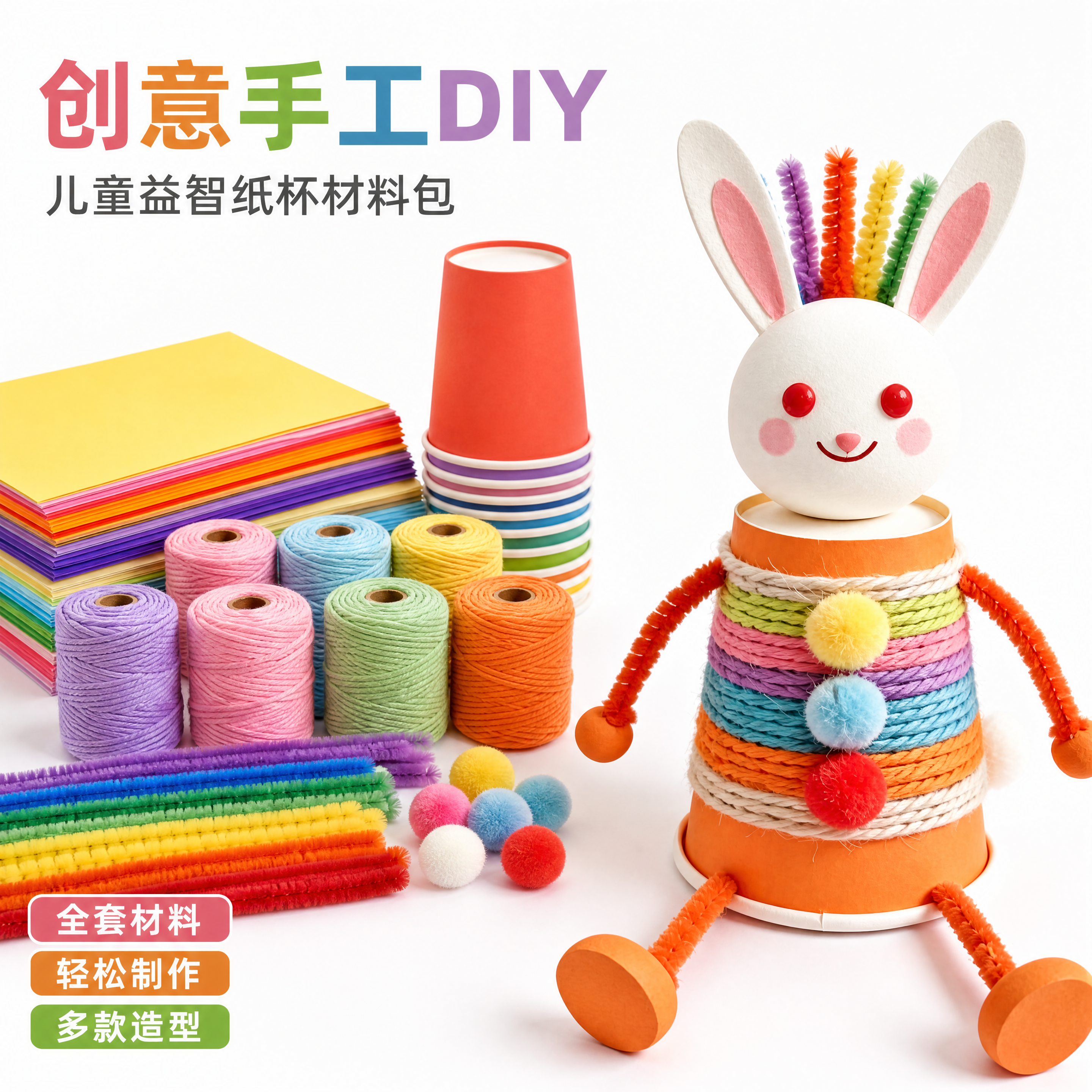 创意预览图