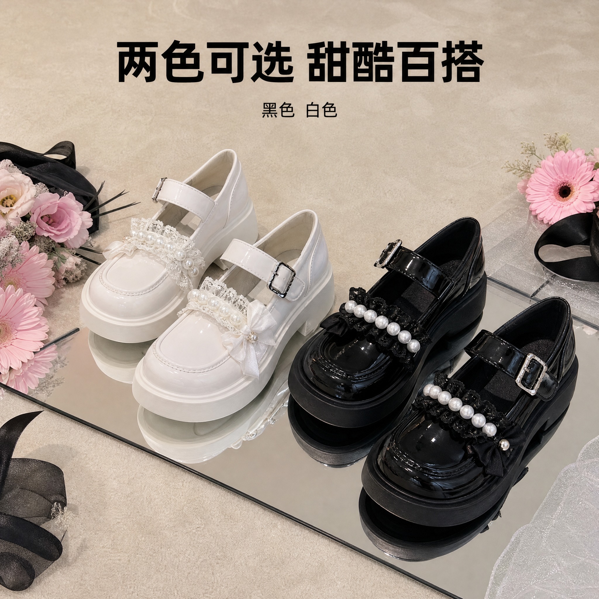 [主图-3] 黑白双色玛丽珍鞋 多色多款展示 镜面反射效果 [… - 图片创意预览