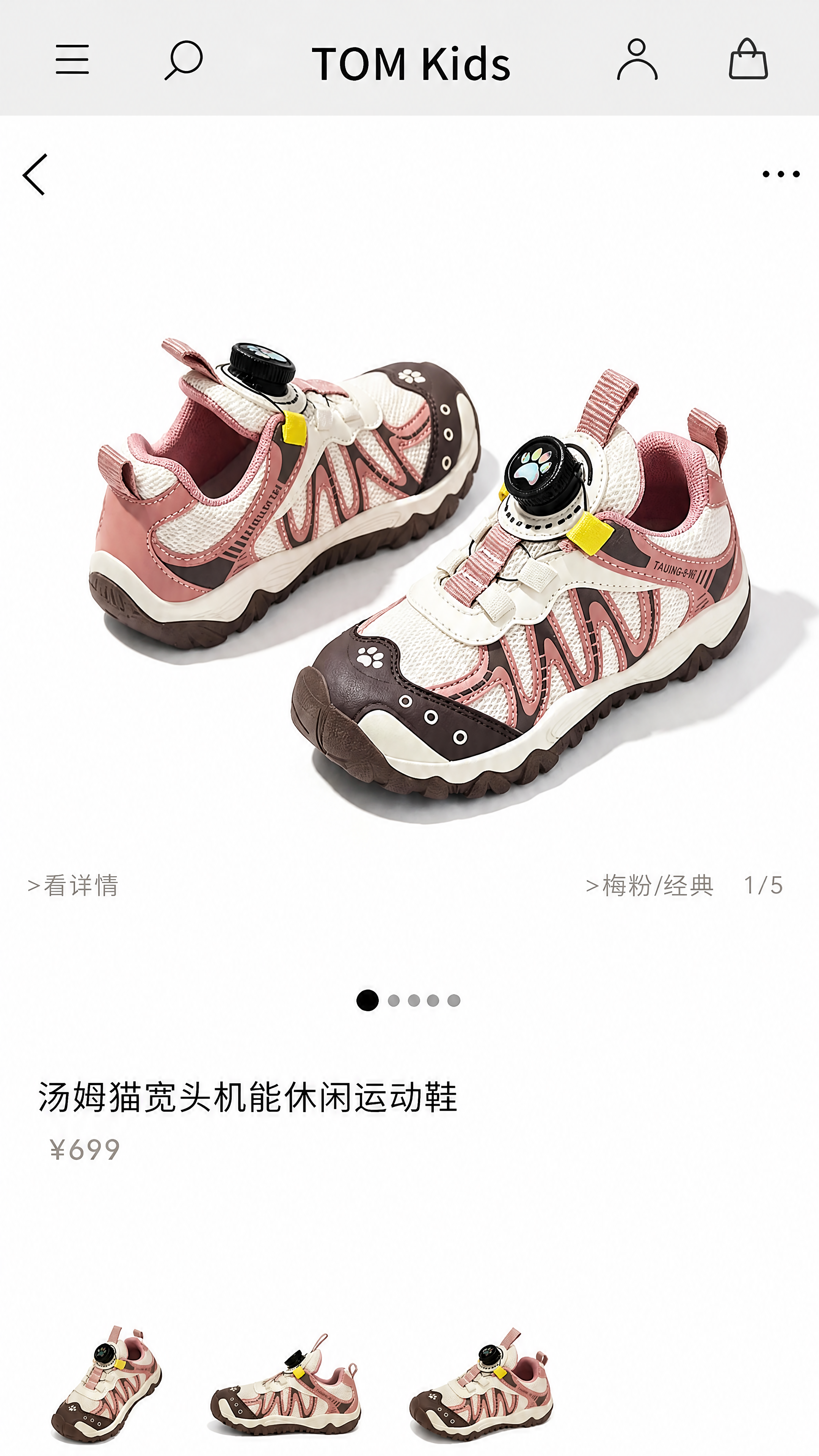 将图片提升为4K超清画质，保持原图内容、构图、颜色和细节完全不… - 图片创意预览