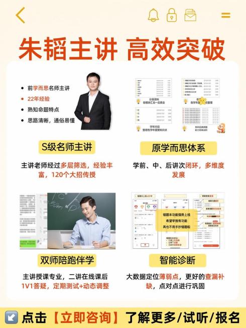 去掉图片右下角的水印，调整整个图片的配色让整体更协调统一，保留图片所有文字、人物图片和排版内容不变预览效果