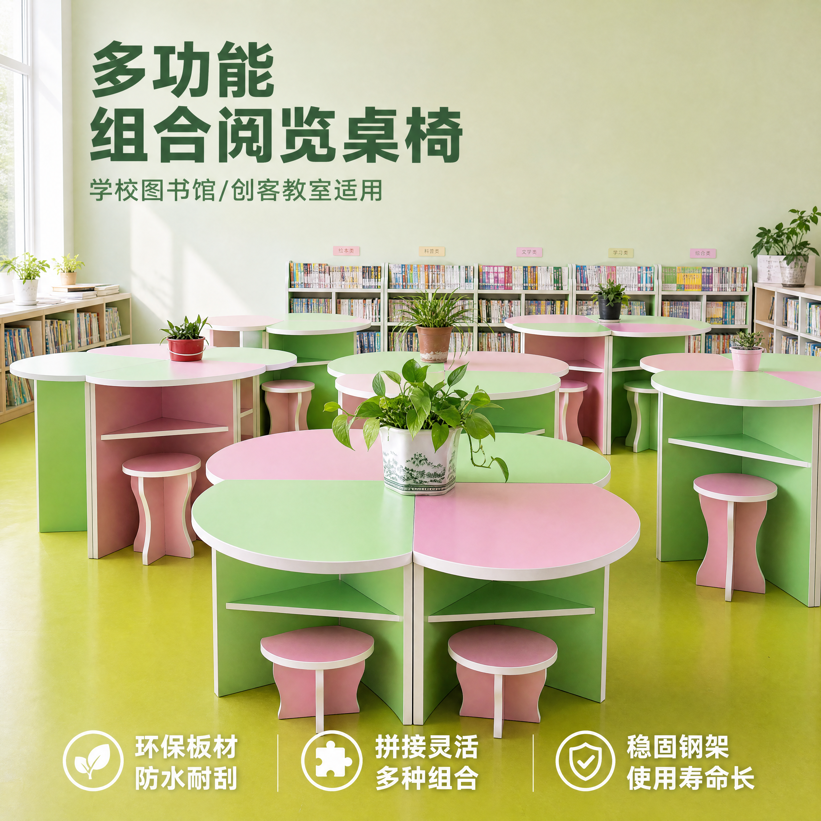 创意预览图