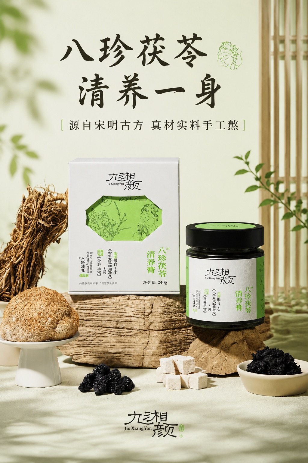 创意预览图