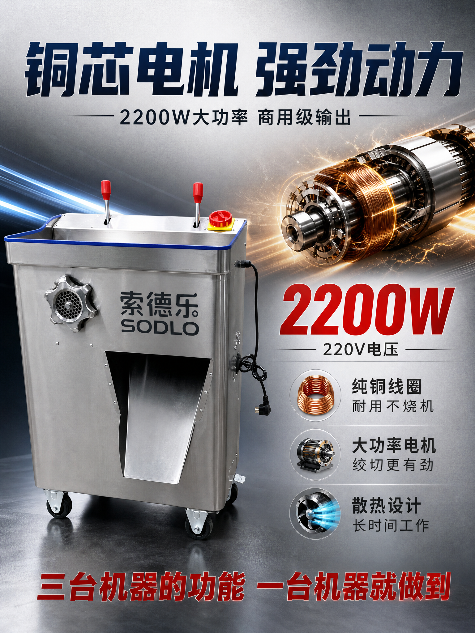 [第4张 铜芯电机 大功率动力] [商品] 使用【图2】【图5… - 图片创意预览