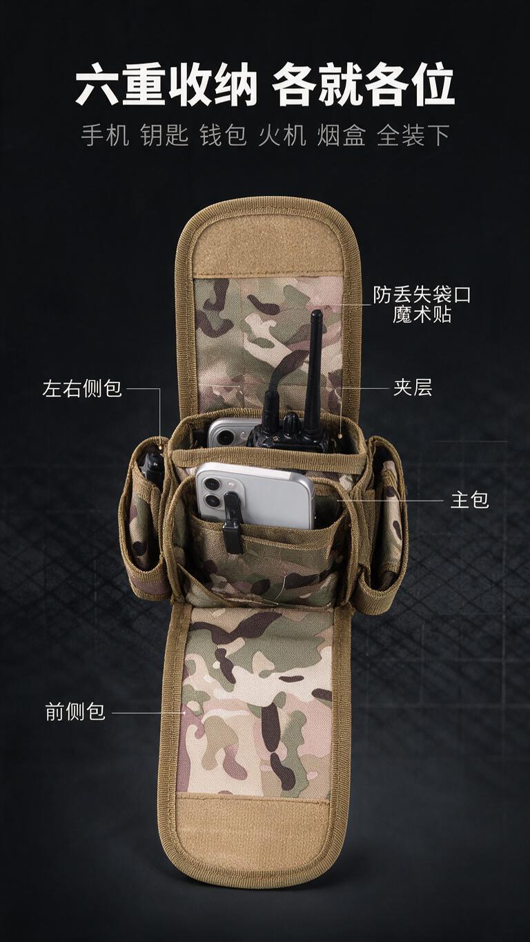 电商详情页第3屏·内部结构图，9:16竖版，深色战术风背景，深… - 图片创意预览
