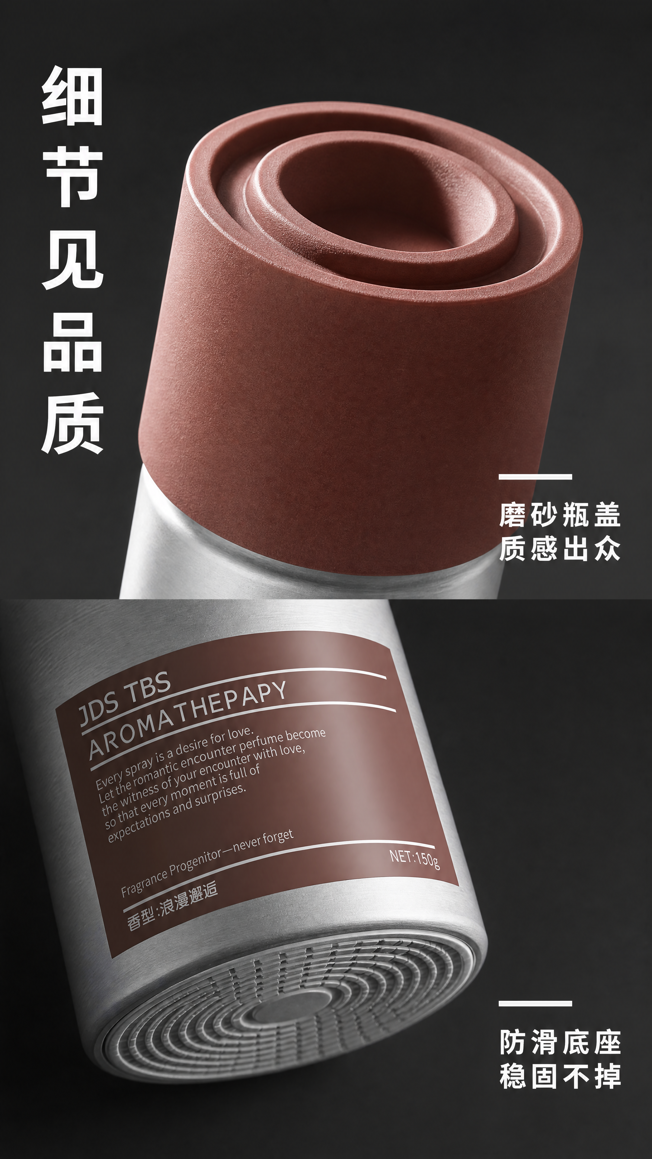 [第5屏] 产品细节材质展示，本屏使用【图1】作为商品主体。… - 图片创意预览
