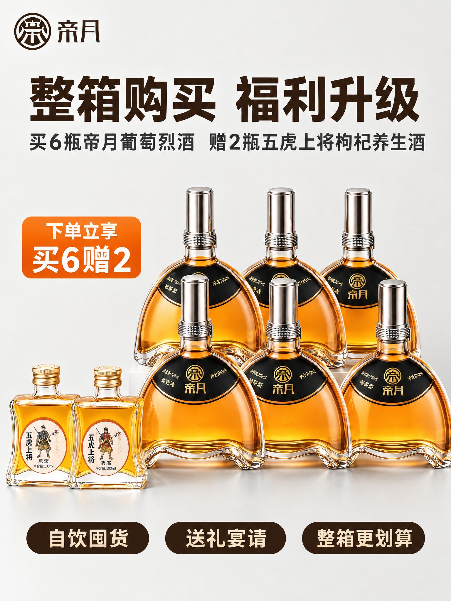 将图片调整为750*1000像素尺寸，保持画面内容、文字、产品… - 图片创意预览