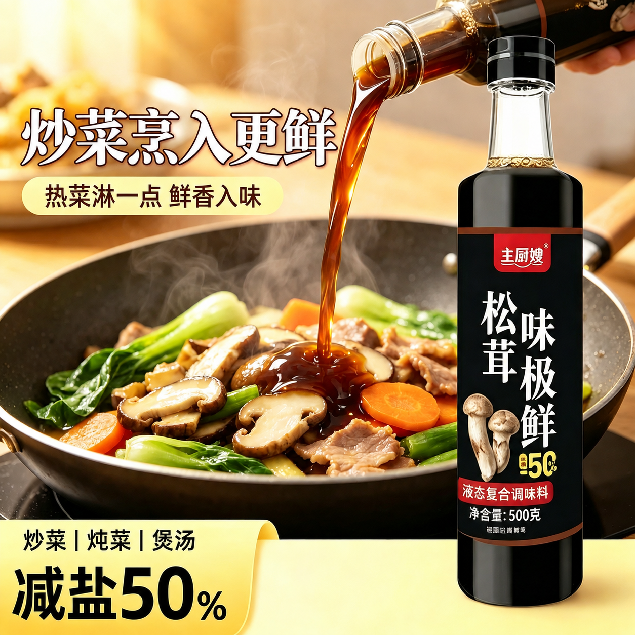 去除图片右下角的“豆包”水印文字，保持画面其他内容完全不变，自… - 图片创意预览