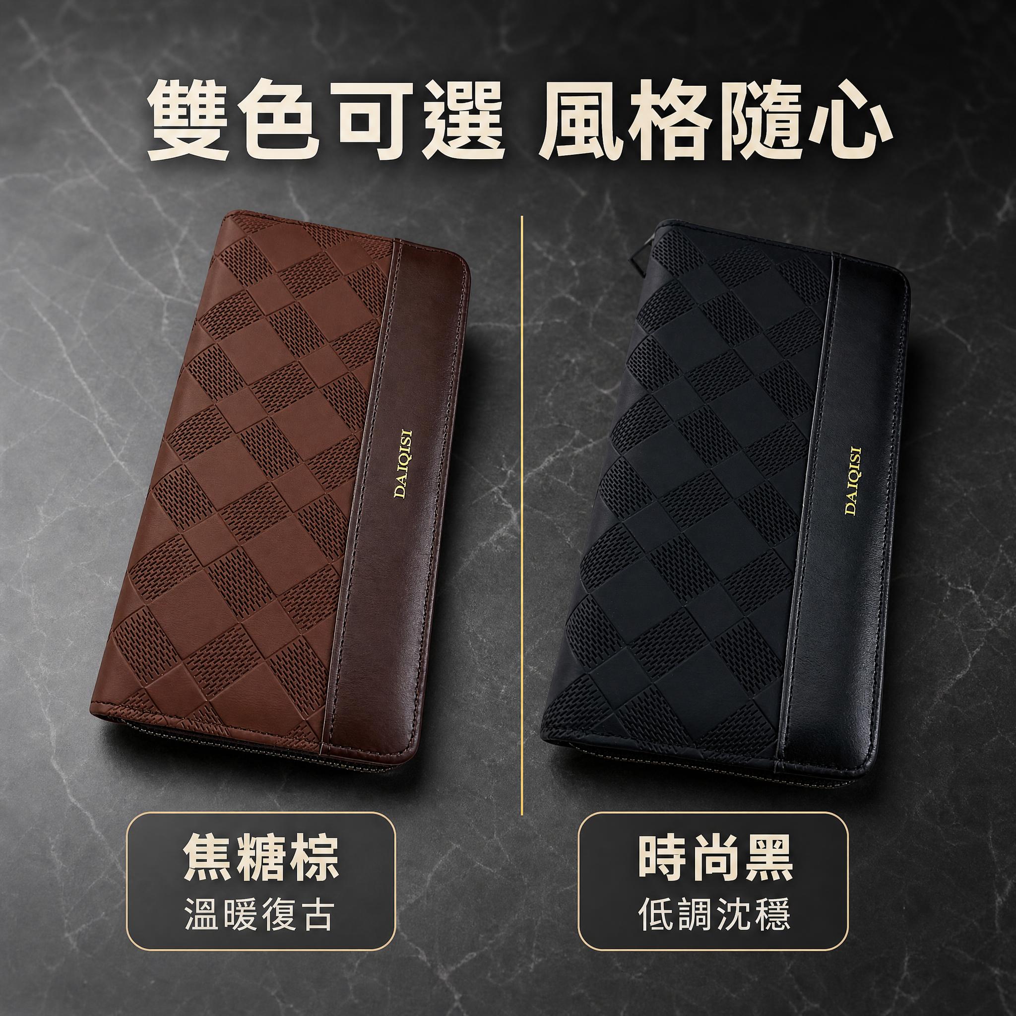 [主圖-5] 雙色對比展示 焦糖棕vs時尚黑 並列展示方便選購… - 图片创意预览