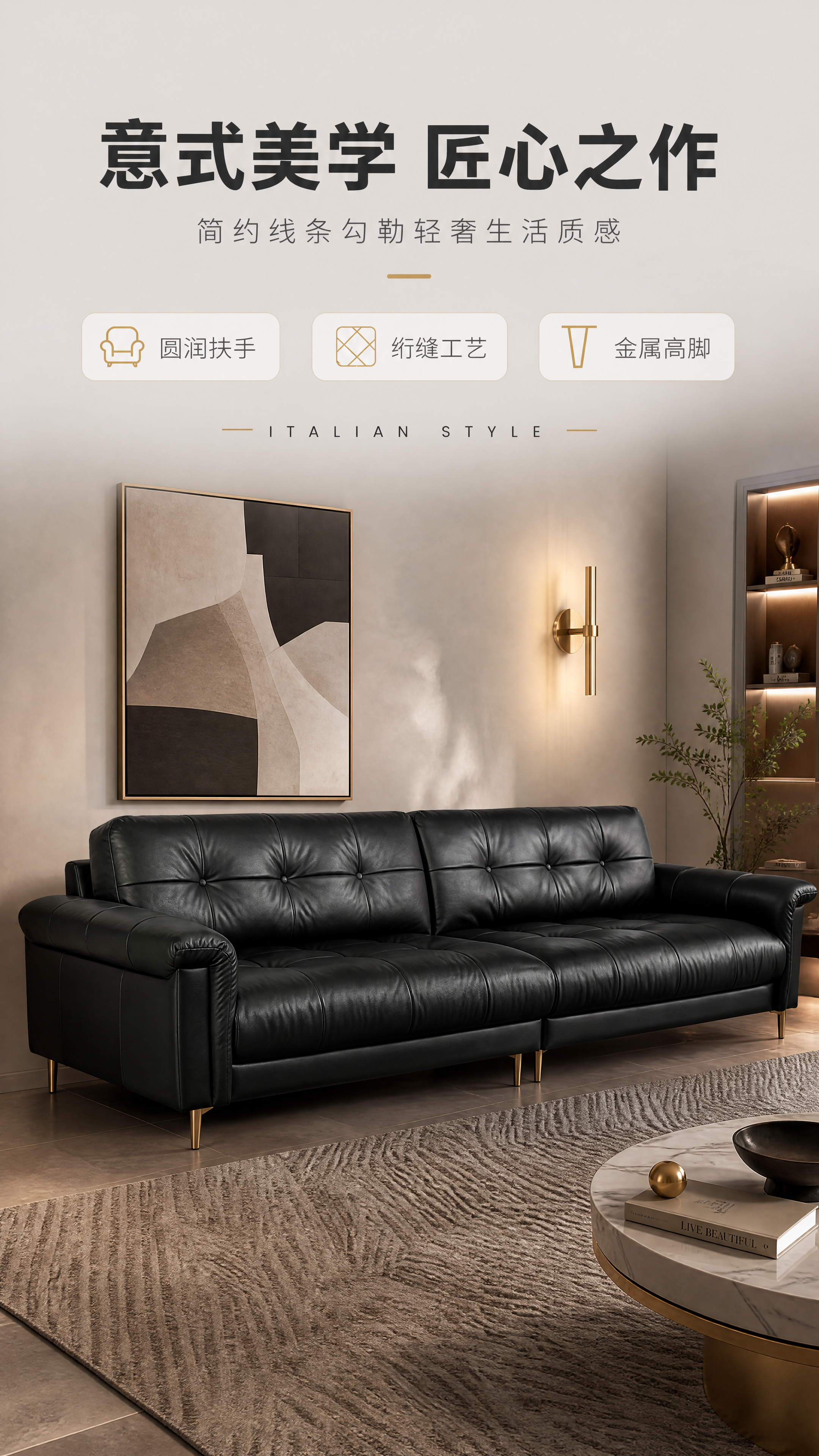 [商品] 使用【图1】黑色头层牛皮四人位沙发；保留沙发整体结构… - 图片创意预览
