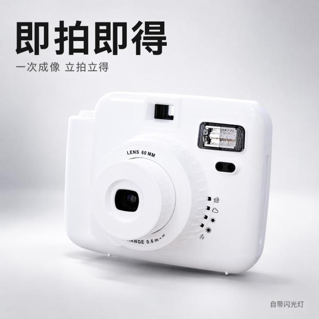 [主图-1] 一次成像照相机产品首图，突出核心卖点即拍即得。氛围风格：简约科技感，专业品质。画质：商业摄影质感，光线柔和通透，产品清晰真实，画面干净高级。元素：纯白色一次成像照相机居中放置，保持产品外预览效果