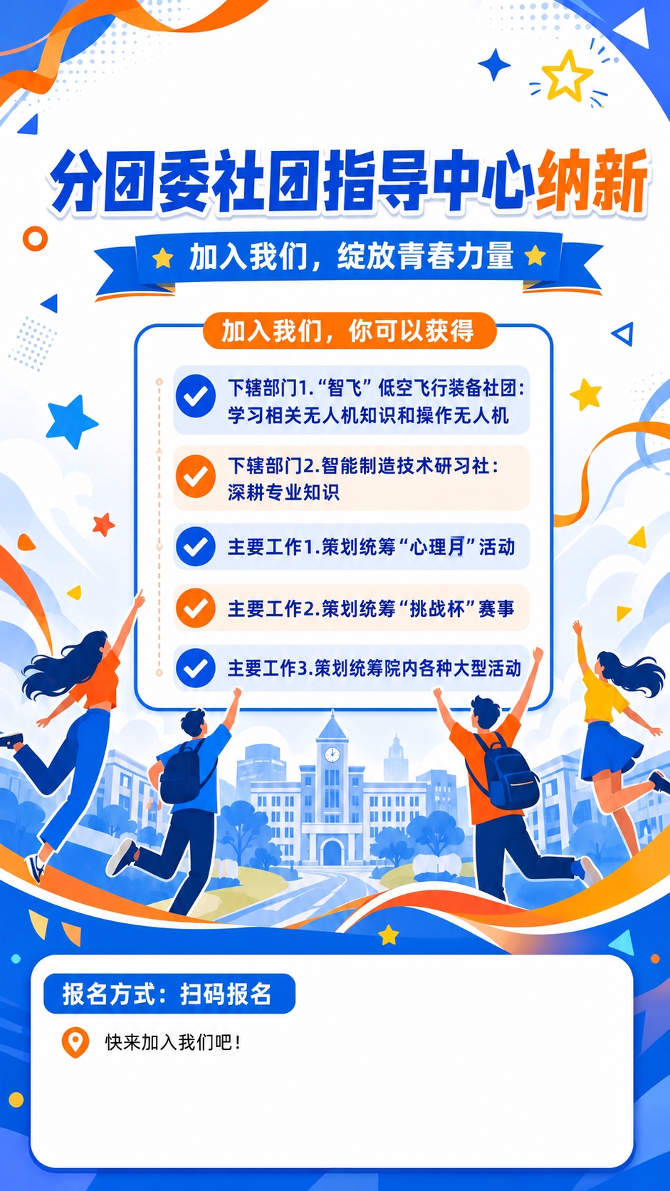 稿定 AI 图片作品 - 图片创意预览