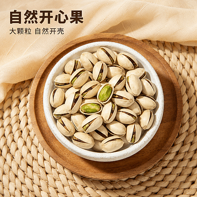 使用电商主图技能生成8张比例1:1的电商主图，适配平台为淘宝/天猫，商品为「图片1」「图片1」「图片1」「图片1」，商品卖点为 ，其他要求为