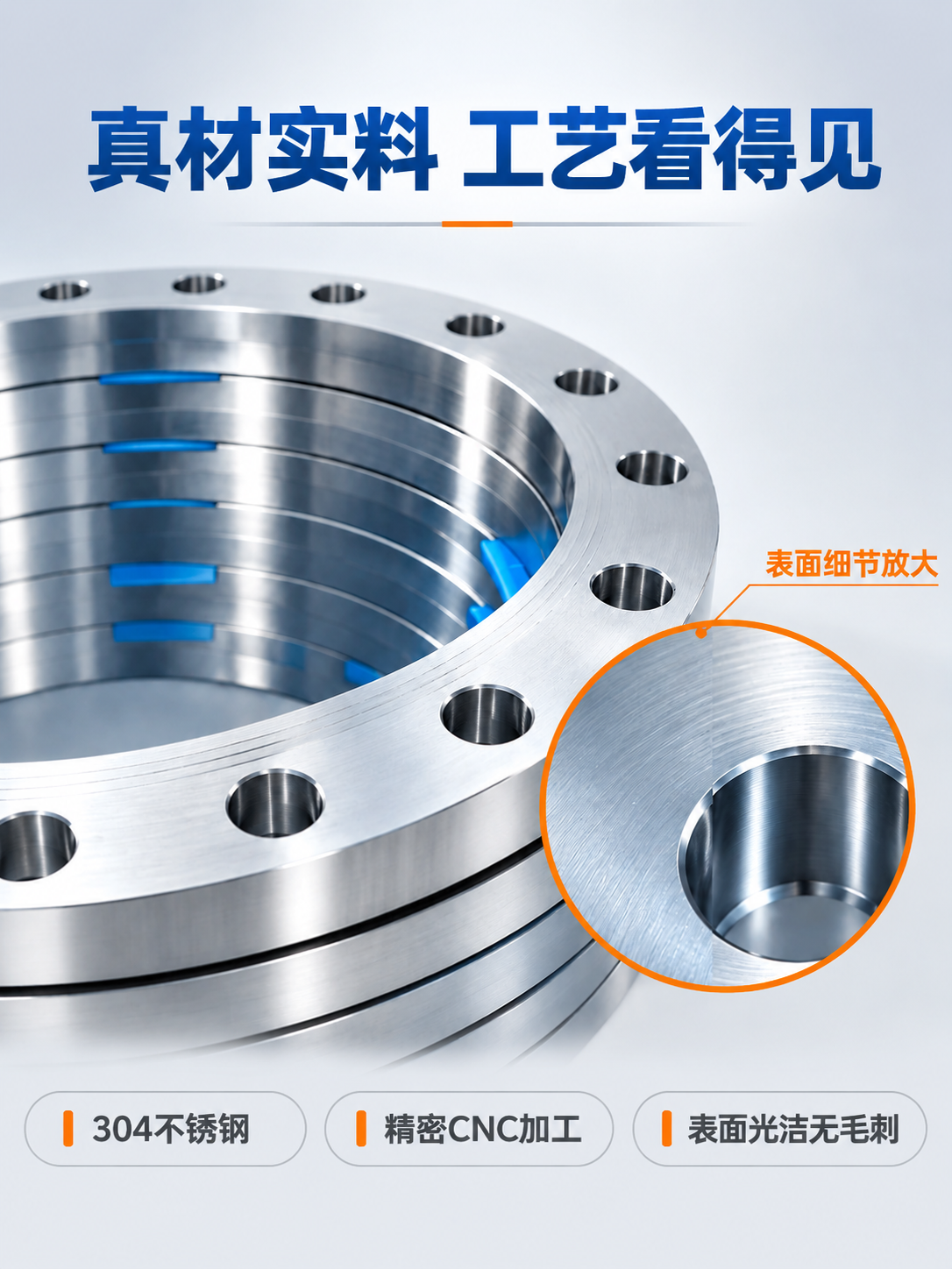 [主图-3] 材质工艺细节图，任务是将原图1:1的材质细节图重… - 图片创意预览