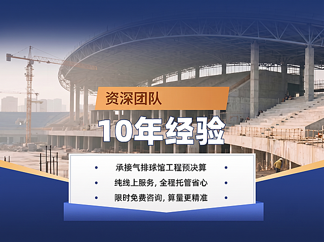 删除图片最下面的两行文字，保留原来的4:3尺寸，蓝色背景自然衔接，不改变其他内容