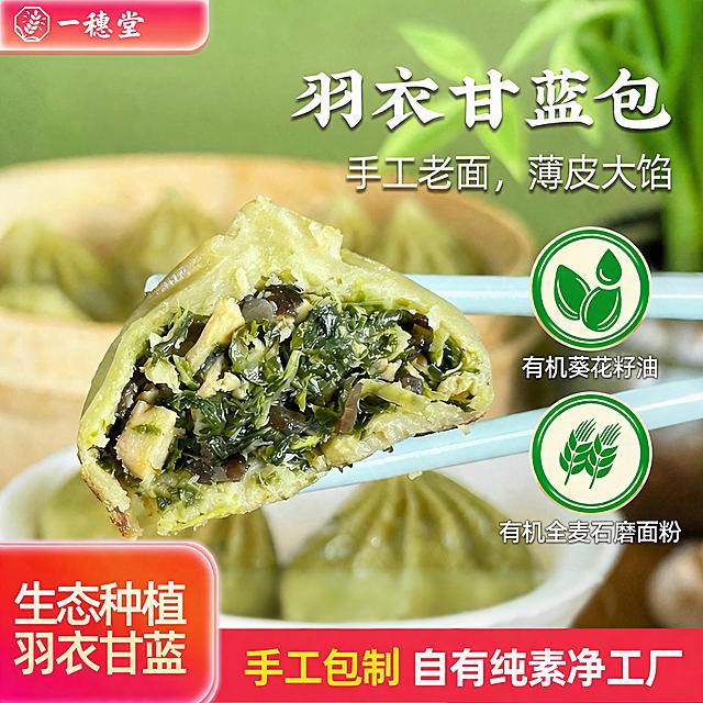 在原图基础上修改：去掉左上角的618；去掉文字“官方立减15%下拉详情领补贴”及对应的红色底部；将满96包邮改成手工包制，保留原图其他内容不变，保持美食海报整体风格不变