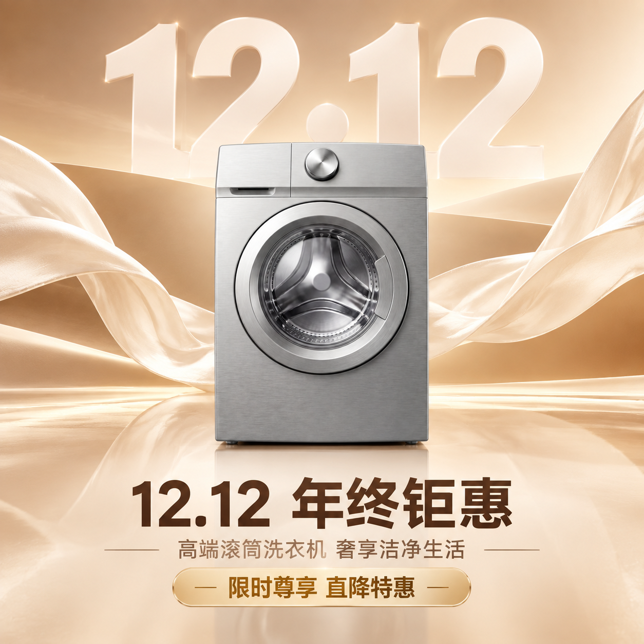 主图套图，6张，高端轻奢视觉展示，暖香槟金到浅奶茶棕渐变背景，… - 图片创意预览