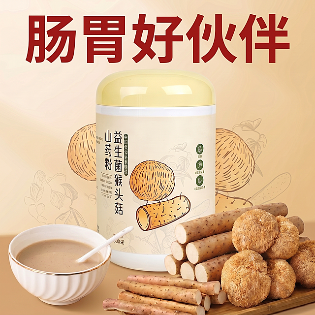 整体尺寸改成800*800像素