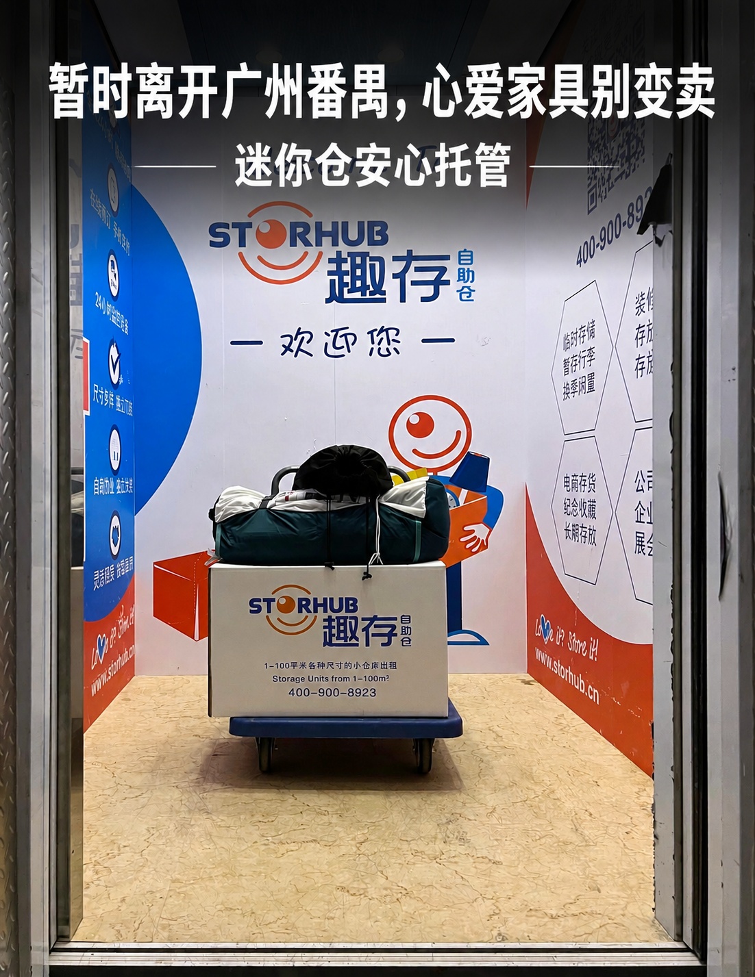 创意预览图