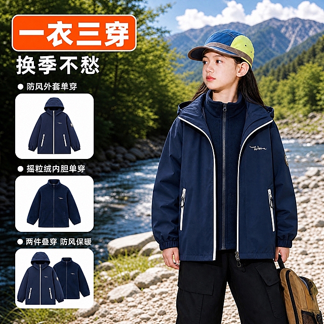 复刻参考图完全相同的版式模板，将产品替换为用户提供的藏青色儿童三合一冲锋衣，保持参考图的构图、信息结构、文字排版、配色风格完全一致。

【画面主体】右侧为女童模特穿着藏青色连帽冲锋衣外套+藏青色摇粒绒内胆叠穿状态，模特站在户外山林溪流边的鹅卵石滩上，背景是远处的青山和蓝天白云，绿树成荫，自然光充足，户外徒步场景。模特为亚洲女童，约8-10岁，扎高马尾，戴蓝黄拼色棒球帽，穿黑色工装裤，右手自然下垂，左手拎卡其色户外背包，侧脸看向画面左侧，姿态自然。冲锋衣为藏深蓝色，连帽设计，门襟拉链，袖口松紧，左胸有白色手写体刺绣logo，整体版型宽松休闲。

【左侧信息区】完全复刻参考图的左侧排版结构：
- 最上方：橙色圆角矩形底白字大标题「一衣三穿」，字体粗体醒目
- 标题下方：白色粗体大字副标题「换季不愁」
- 下方依次排列三个白色圆角矩形卡片，每个卡片前有白色圆形项目符号和说明文字：
  1. 第一个卡片前文字「防风外套单穿」，卡片内展示藏青色冲锋衣外套单独穿着的正面平铺图
  2. 第二个卡片前文字「摇粒绒内胆单穿」，卡片内展示藏青色摇粒绒立领内胆单独穿着的正面平铺图
  3. 第三个卡片前文字「两件叠穿 防风保暖」，卡片内展示外套+内胆叠穿组合的正面图

【配色】主色调橙色+白色+藏青，背景为自然户外绿色山景，整体色调明亮清新，符合儿童户外服饰风格。

【光影质感】自然光，柔和明亮，户外正午阳光效果，衣服面料有自然褶皱和光影，冲锋衣面料有轻微防风面料质感，摇粒绒部分有毛绒肌理。

【输出要求】1:1正方形比例，文字清晰锐利，产品细节清晰，人物面部自然不扭曲，手指正常，无多余水印，无平台logo，整体为专业电商主图品质。