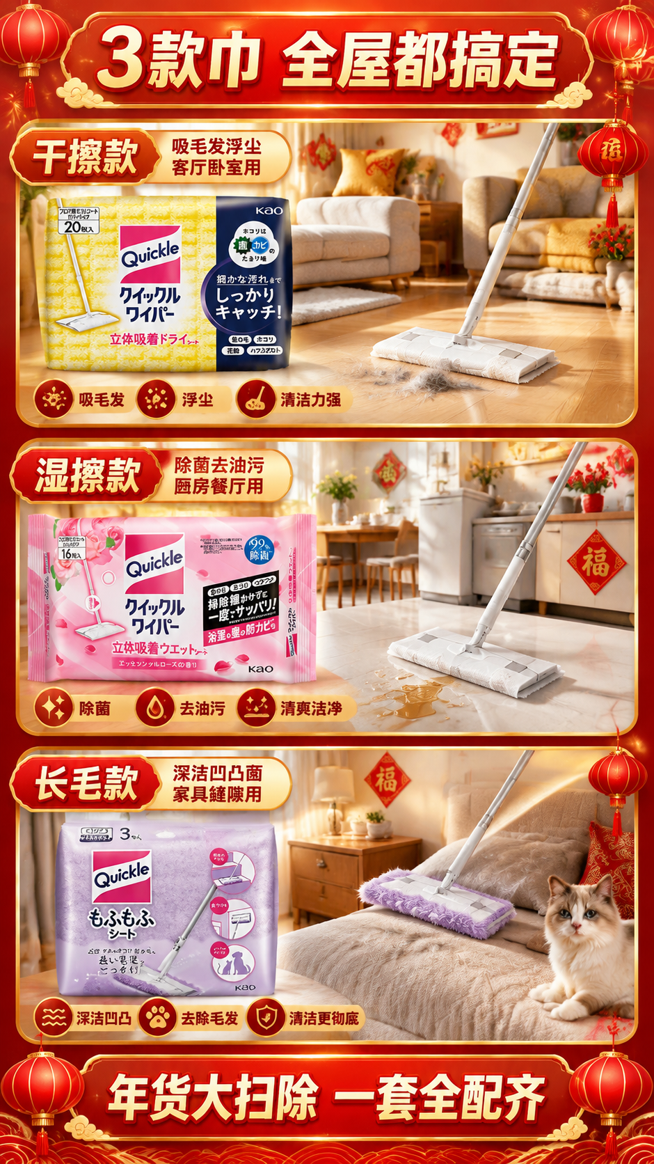 [商品] 使用【图2】三款耗材（黄色立体吸着干巾、粉色玫瑰香湿… - 图片创意预览