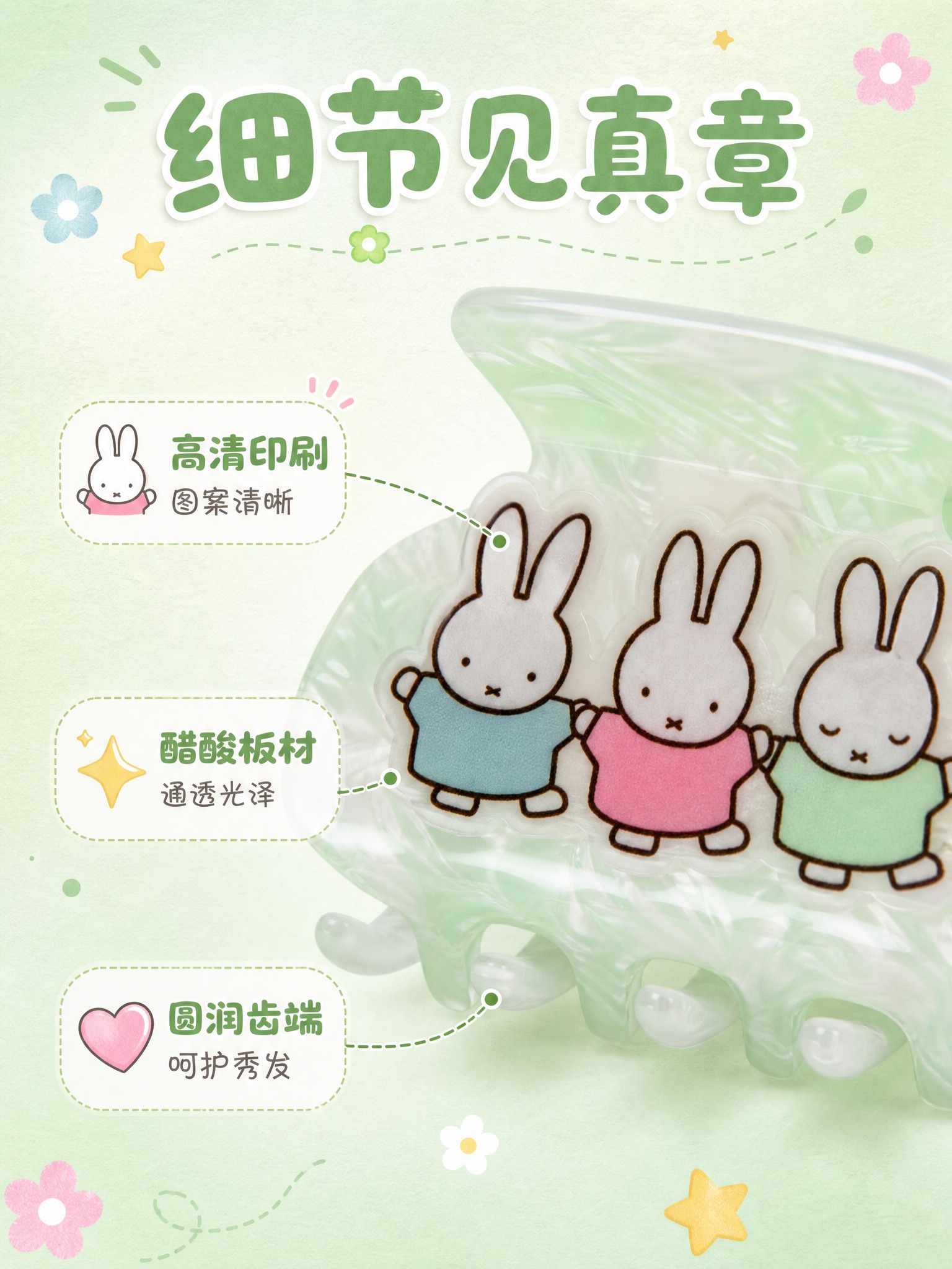 [详情页-3 细节质感] 淘宝天猫详情页，3:4竖版。 [产品… - 图片创意预览