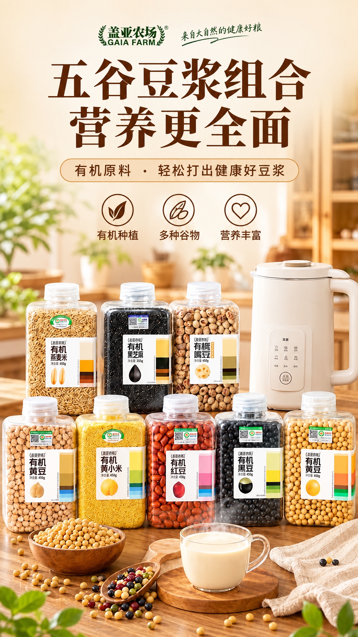 保持原图所有内容、文字、布局、产品和背景完全不变，仅调整图片尺… - 图片创意预览
