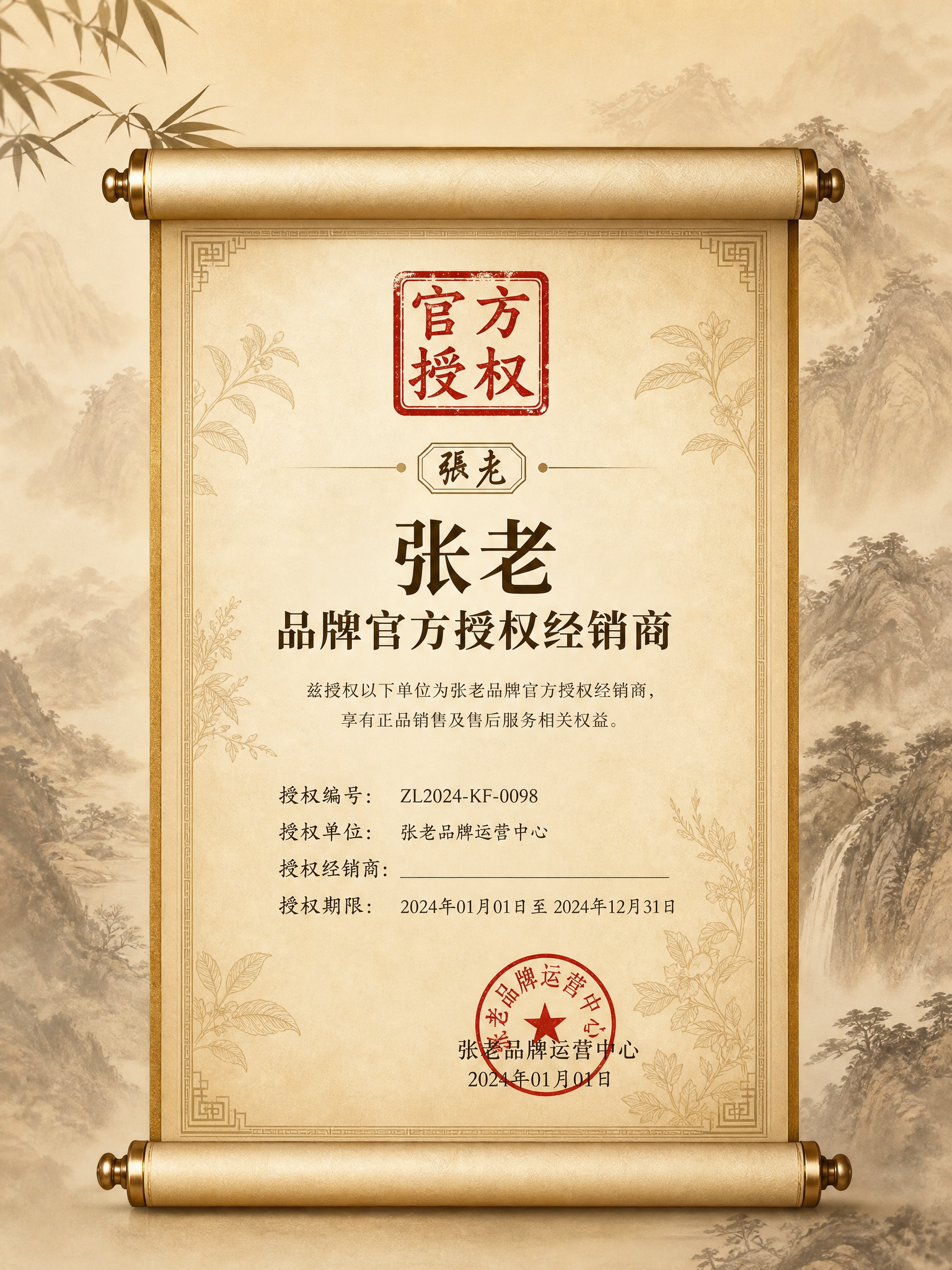创意预览图