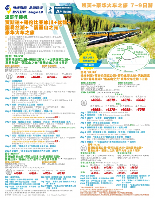 移除图片右上角的二维码和二维码下方的文字，保持原有设计和排版不变预览效果