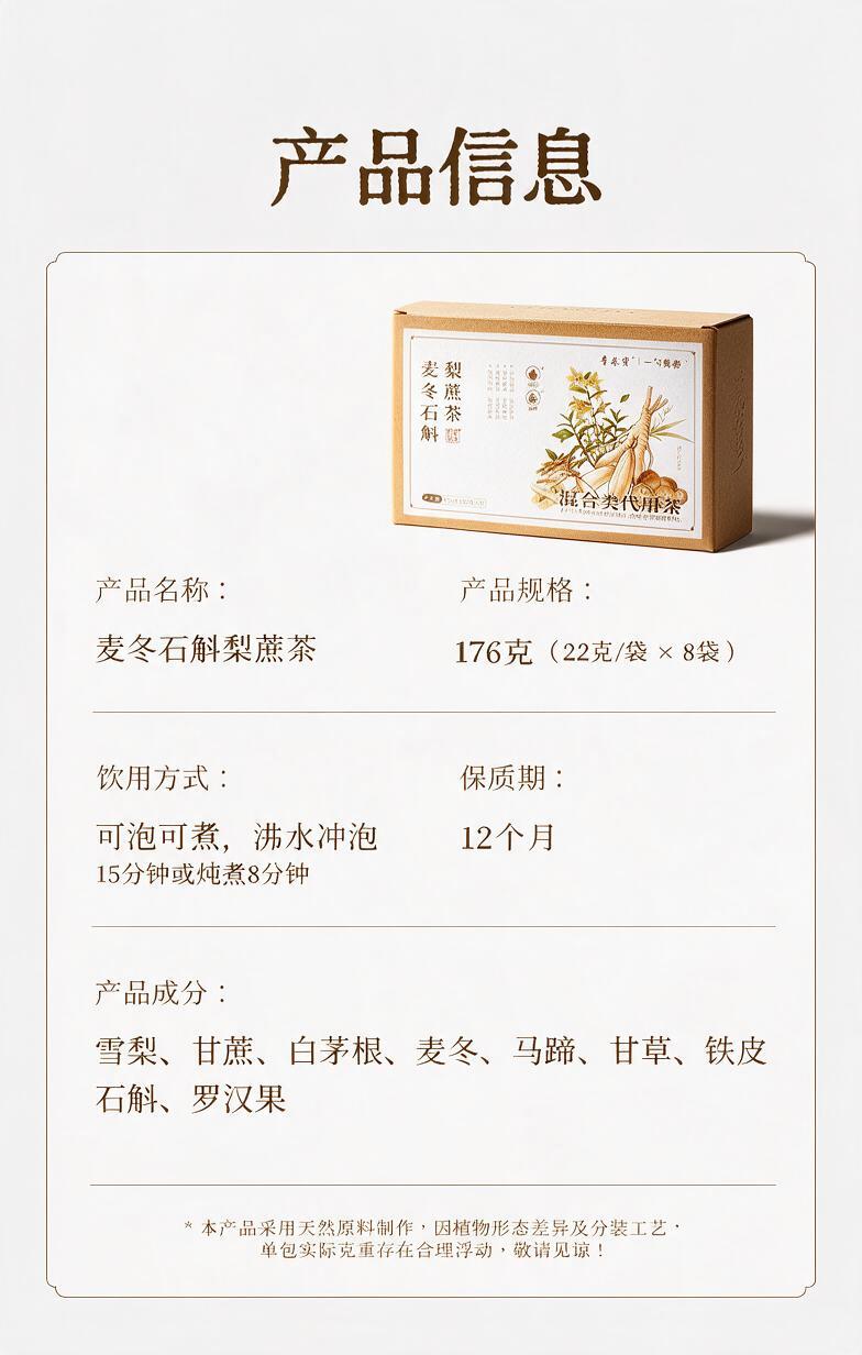 基于【图1】的产品信息图，将整体背景底色改为和【图2】完全一样… - 图片创意预览