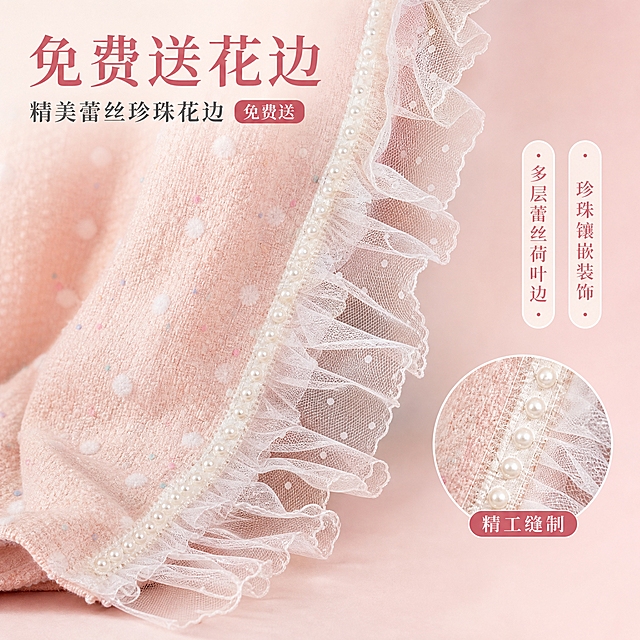 [主图-4] 免费送花边细节工艺展示，突出赠送的蕾丝花边和珍珠装饰的精美。
[统一基调] 温馨奶油粉色调居家风格，背景为浅粉色柔和背景，主光源为柔和侧光，字体使用优雅衬线体，主标题字色为深粉色，辅助文字为深灰色，强调色为奶白色，整体干净高级有质感。
[画面] 画面主体为窗帘侧边的蕾丝花边特写，占据画面65%。粉色波点提花窗帘的侧边缝有多层白色蕾丝荷叶边，蕾丝边上镶嵌一排精致的白色珍珠装饰，珍珠圆润有光泽。蕾丝花边层次丰富，有网纱层和波点蕾丝层，边缘呈波浪形褶皱。画面展示花边从窗帘中上部到底部裙摆的一段，自然垂坠形成优美的弧度，底部裙摆处花边自然散开。背景为纯净的浅粉色渐变，简洁干净。画面右下角有一个小圆形画中画，展示花边缝制的针脚细节，标注"精工缝制"。
[光影质感] 商业摄影质感，柔和侧光从左侧打来，蕾丝花边的通透感和层次感清晰，珍珠有自然的高光点，面料肌理真实，整体光影精致细腻，突出花边的精美工艺。
[配色] 主色调为奶油粉色+白色+珍珠白，背景浅粉渐变，窗帘粉色带白色波点，蕾丝纯白色，珍珠奶白带光泽，整体色调柔美精致。
[文字版式] 左上角大标题："免费送花边"大号深粉色衬线体，下方一行小字"精美蕾丝珍珠花边"深灰色，旁边一个红色小标签"免费送"白色字。右侧中部垂直排列两个卖点："多层蕾丝荷叶边""珍珠镶嵌装饰"，白色胶囊标签配深粉色文字。
[输出要求] 1:1正方形比例，2048x2048像素，文字清晰可读，花边细节精致，珍珠光泽真实。负向：变形、错字、模糊、杂乱、水印、平台Logo、花边破损、珍珠脱落。