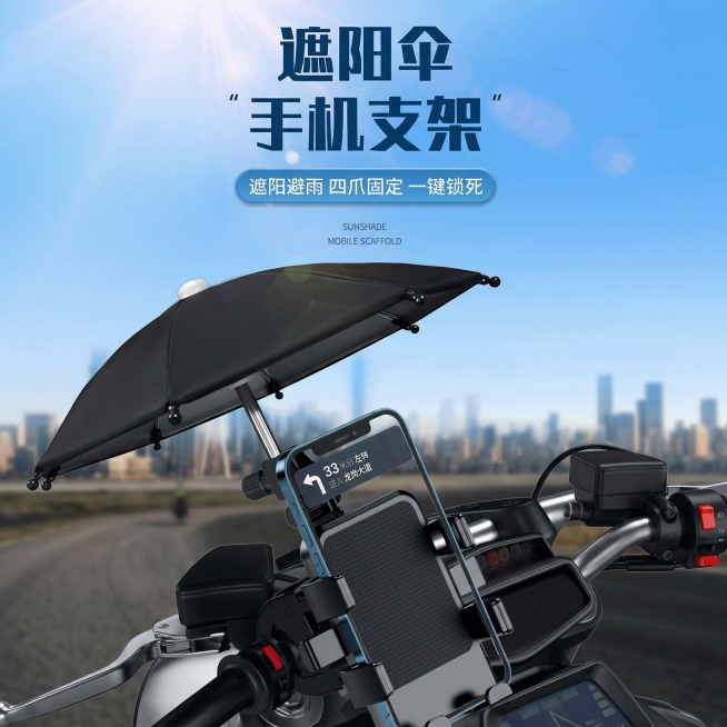调整为严格1:1正方形尺寸，完全铺满画布不要留任何空白，保证文字绝对不遮挡雨伞，保持原图片所有内容和风格不变，整体画面和谐自然预览效果