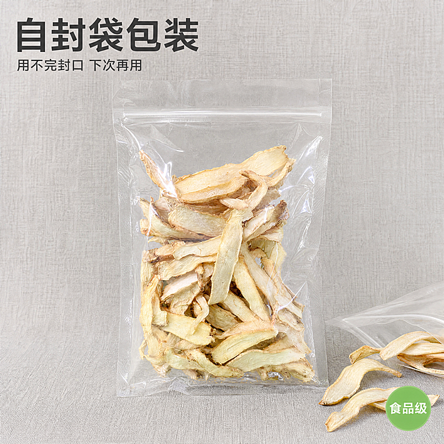 [主图-4] 食品级自封袋包装展示，突出密封优势。
[氛围风格] 干净实用，简洁明了，突出产品包装便利性。
[画质] 商业摄影质感、光线柔和通透、产品清晰真实、画面干净高级。
[元素] 使用【图1】包装好的玉竹片图片，展示完整自封袋包装，保持包装袋透明、自封拉链结构、玉竹颜色数量与输入产品图绝对一致，杜绝任何变形和色差，精细化处理。包装袋放在浅灰色棉麻垫上，包装袋占据画面约70%区域，右下角展示打开包装袋倒出几片玉竹作为细节展示。商品主体占比严格控制在60%-80%之间，画面满屏无边框。
[光影] 顶侧柔和主光，突出透明包装袋质感和自封拉链细节，底部自然浅阴影，整体干净通透，包装纹理清晰可见。
[配色] 主色：透明包装+玉竹淡黄原色；背景浅灰棉麻；文字深灰色，标签浅绿色。
[视角构图] 平视角度，包装袋居中，正方形构图，主体完整清晰。
[文字版式] 左上区域左对齐，主文案："自封袋包装" 深灰色粗体大字；下方辅助文案："用不完封口 下次再用"，小号深灰色文字。右下角浅绿色小圆标签标注"食品级" 白色文字。文字不遮挡包装主体，清晰易读。
[比例分辨率] 1:1 正方形比例，4k 分辨率，文字清晰可辨，超高清。
[负向提示词] 包装变形，拉链结构错误，玉竹颜色偏差，文字错乱，水印，背景杂乱。