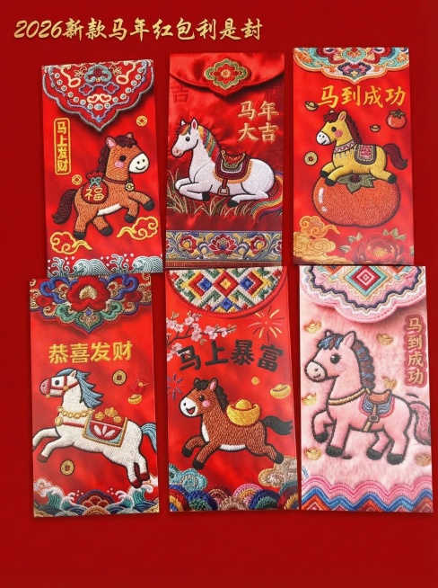 请把我把背景图全部改成大红色的背景要喜庆一点左上角加上2026新款马年红包利是封这个几个字，画质要明亮鲜艳预览效果