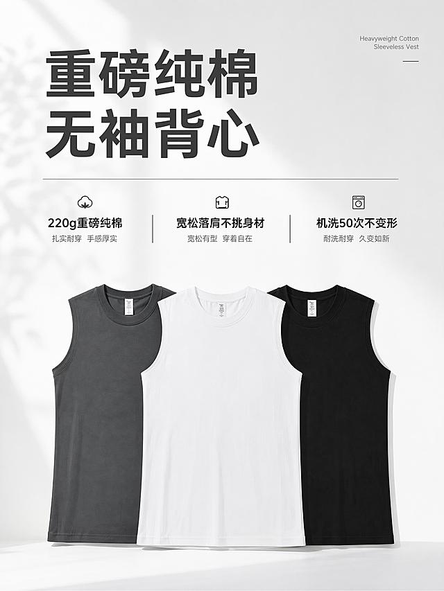 衣服尺码表  「图片1」  颜色图 「图片1」「图片1」「图片1」「图片1」「图片1」「图片1」   自己拍的素材 「图片1」「图片1」「图片1」   请使用电商主图套图技能请使用电商详情页技能请使用ai产品特效技能  主图   （图序 内容 制作要点 目的 第1张 AI生成的模特场景图 模特穿T恤在咖啡馆/街头/海边，光线自然，不要过度滤镜 吸引点击，建立场景想象 第2张 实拍面料特写 手机靠近拍面料纹理，能看清织法，旁边放一枚硬币做厚度对比 打破AI的“假感”，证明你真有货 第3张 实拍印花/图案细节 微距拍印花边缘是否清晰，背后领标走线 质量证明，减少“图物不符”退货 第4张 尺码表+试穿参考 左半是尺码表(胸围衣长肩宽)，右半是真人试穿(身高体重穿什么码) 减少尺码导致的退货 第5张 白底正面平铺图 纯白背景，衣服自然平铺，颜色要和实物肉眼一致 让买家看清真实颜色版型）详情图：（【顶部】卖点总结横幅（用AI生成一张图）   → 三句话：例如“220g重磅纯棉 / 宽松落肩不挑身材 / 机洗50次不变形”  【第二节】场景穿搭展示   → AI生成3张不同场景的模特图（街头、居家、约会）   → 每张图右下角小字标注“实物拍摄见下方”  【第三节】实拍细节专区（这节最重要）   → 左：面料实拍特写 + 右：领口走线实拍   → 左：印花实拍 + 右：下摆锁边实拍   → 中间加一句话：“以下均为手机实拍，所见即所得”  【第四节】尺码参考   → 尺码表（胸围/衣长/肩宽/袖长/建议体重）   → 试穿报告（如：模特178cm 65kg 穿L码 宽松效果）  【第五节】颜色分类实拍   → 如果有多个颜色，每个颜色放一张实拍平铺图  【底部】售后承诺   → “ / 支持7天无理由 / 有任何问题联系客服秒回”）