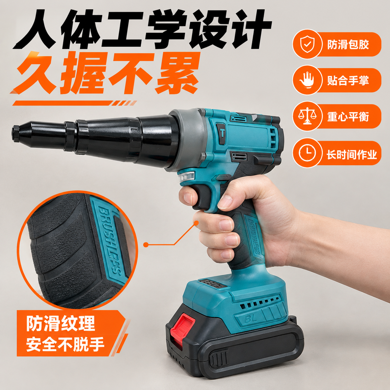 [主图-8] 人体工学设计 握感舒适 [统一基调] 拼多多五金… - 图片创意预览