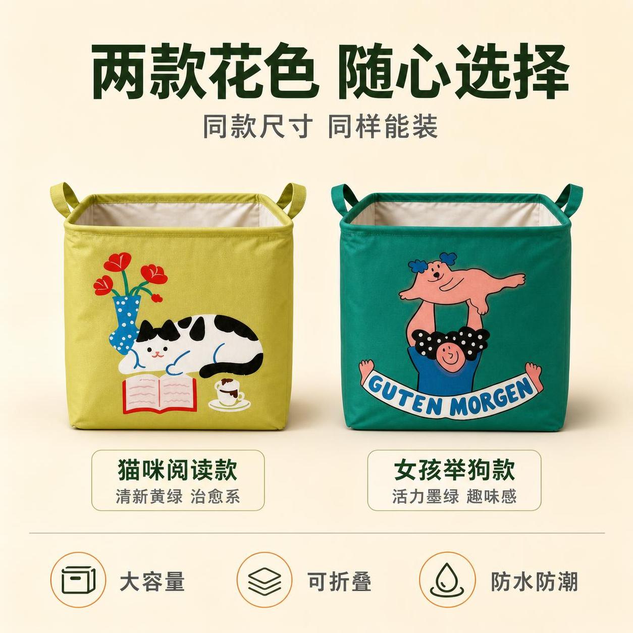 创意预览图