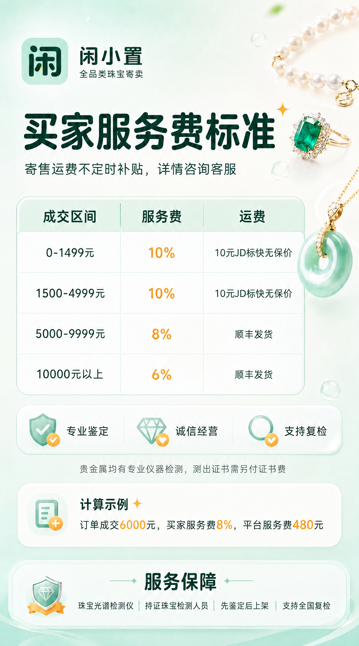 稿定 AI 图片作品 - 图片创意预览
