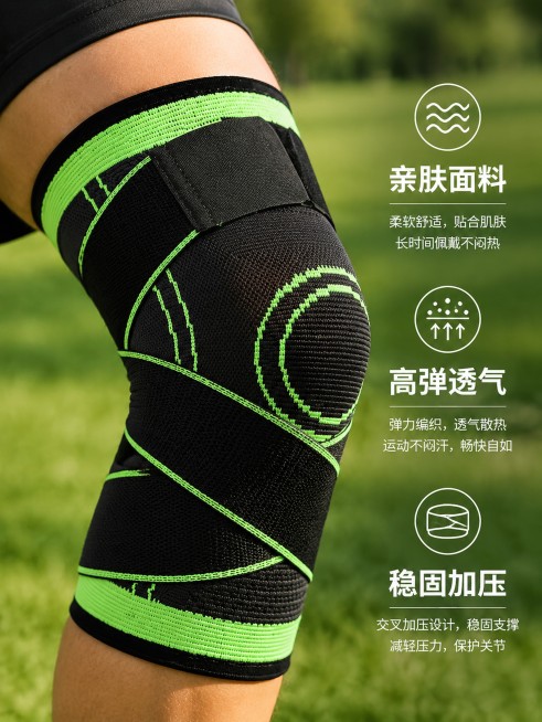 [主图-2] 运动护膝面料参数展示图
[氛围风格] 户外运动风格，专业质感
[画质] 商业摄影质感、光线通透自然、产品清晰真实、画面干净高级
[元素] 保持运动护膝外观（物理结构、材质质感、颜色）与输预览效果
